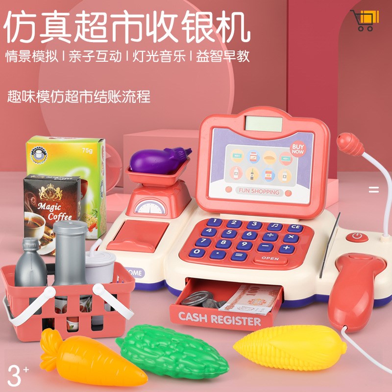儿童仿真收银宝宝岁益智超市购物收银台装