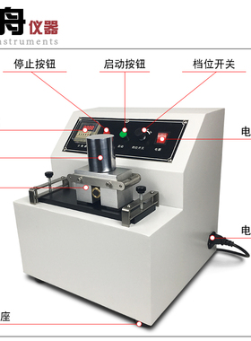 印刷油墨掉色试验仪自动款涂料耐磨测试仪数字印刷品磨擦性能检测