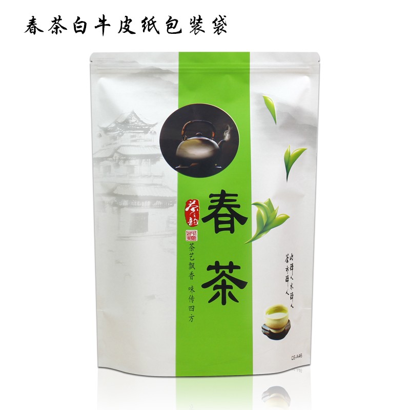 通用茶叶袋春茶袋私房茶大红袍磨砂牛皮纸自封自立袋加厚