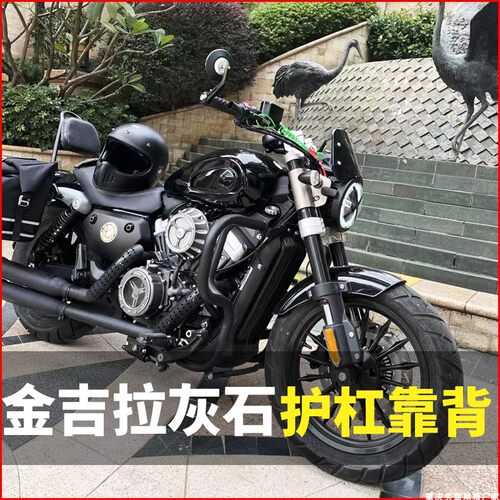 奔达金吉拉保险杠杠灰石护杠边包后靠背改装