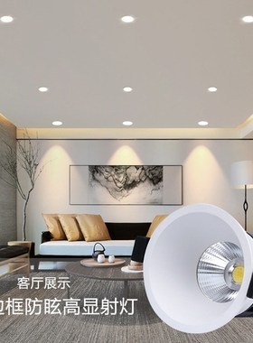 黑色led窄边防眩嵌入式W7WW孔7.公分7mm小山丘无灯