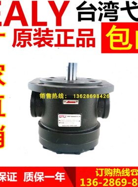 EALY 台湾弋力 150T-48-FR  150T-61-FR  150T-75-FR 叶片泵