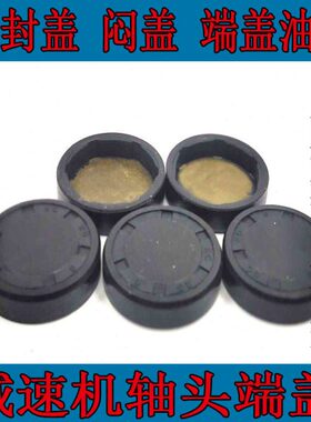 油封盖子 VK端盖 闷盖 EC/68/70/72/75/80/85/90/95*7/8/10/12