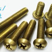 黄铜十字半圆盘头机丝螺丝钉栓柱母M5