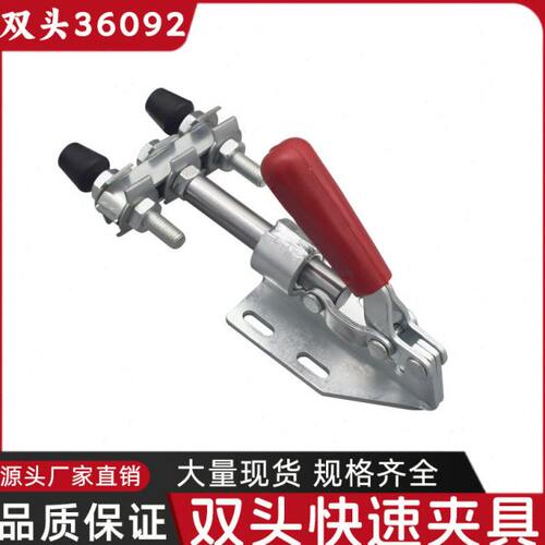 双头推拉式快速夹具 焊接工装夹钳36092 压紧器木工靠山 肘夹