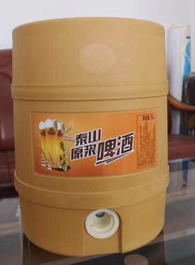 5L黄色啤酒桶 扎啤桶 生啤桶 保鲜桶 精酿配件 发酵桶塑料桶