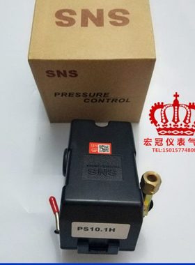 SNS神驰气动压力开关空压机开关压力控制器PS10-4H1H气泵自动开关