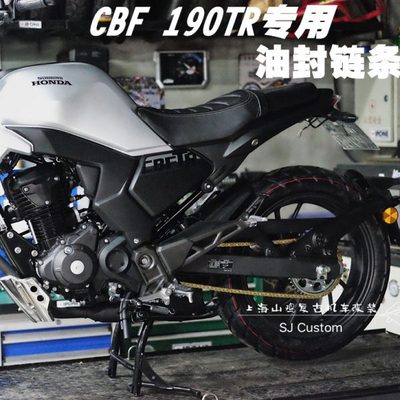 CBF190TR专用金色油封链条428HO暴锋眼 CB190R猛鸷 190X鸷道190SS