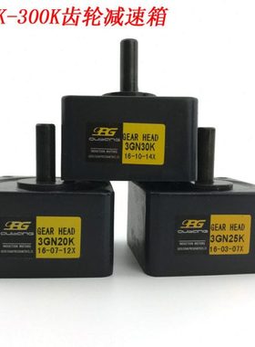 3GN75K 10K 50K 120K 齿轮减速箱 3GN3K~300K 15W电机用    OPG