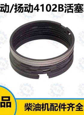 2缸 3缸 4缸活塞环4100B/495B/4102B江动 江淮多缸柴油发电机配件