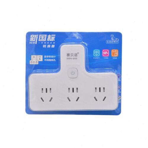 赛贝诺 转换器 家用电源一转三面板扩容排插头接线板办公无线插座