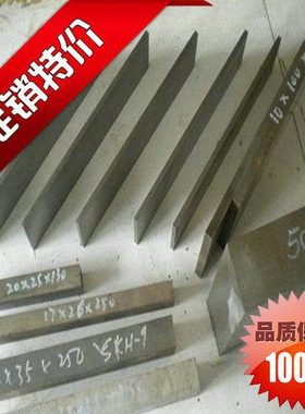 光亮钨钢板 CD750钨钢板 长条 CD750高耐磨钨钢板 KR855钨钢板