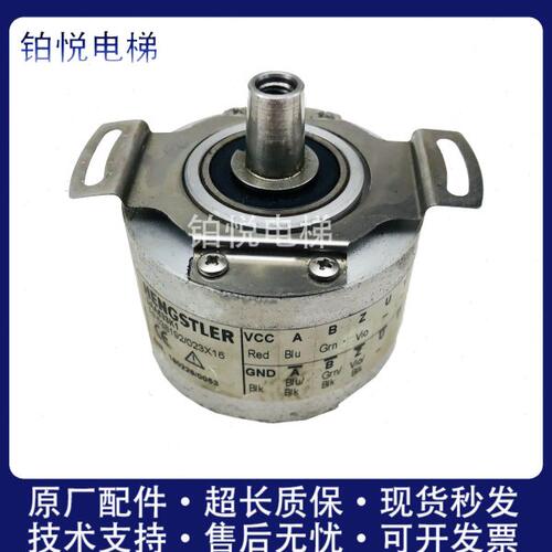奥的斯编码器DAA633K1 RF538192/023X16 亨士乐品牌现货出售