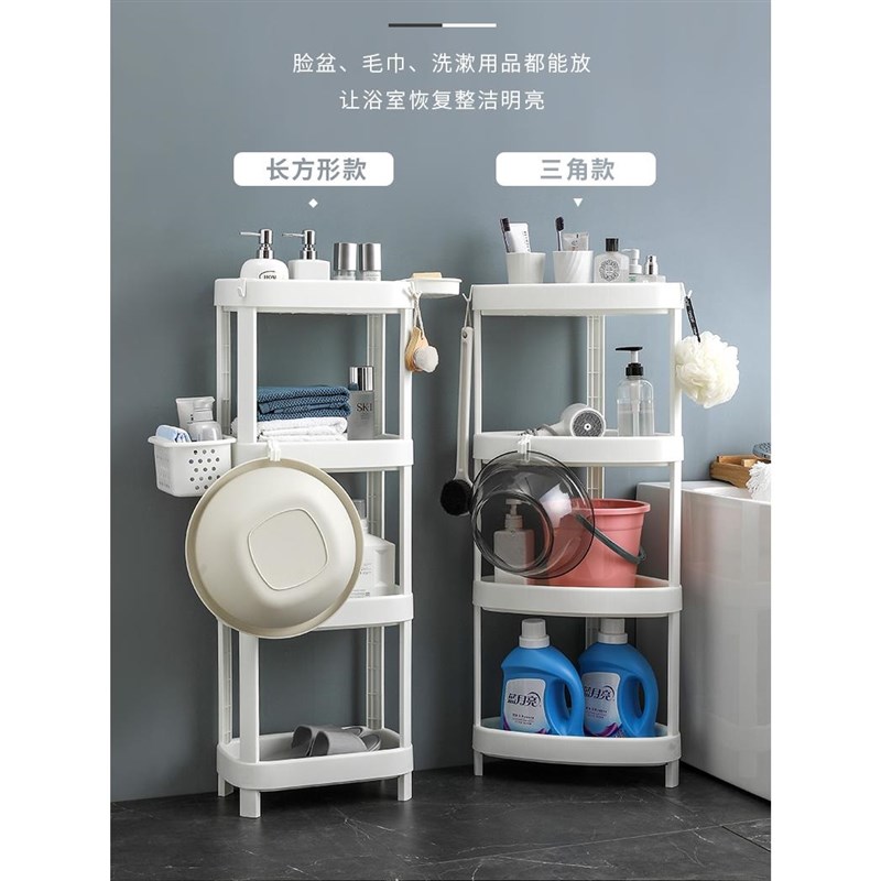 脸盆置物架架子用品神o器落地浴室厕所化妆室三角收纳用品架洗手