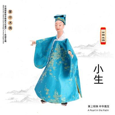 梁山伯 小生 文生 漳州布袋木偶 台湾木偶 中国风 特色礼品