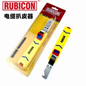 日本进口罗宾汉电缆剥线脱皮R10160电工剥皮刀10280 10270 10281