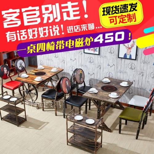火锅桌子电磁炉一体餐厅自助串串香烧烤桌子商用饭店桌椅组合商用