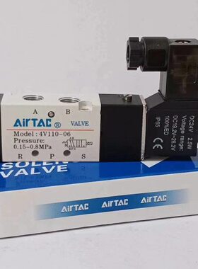 亚德客电磁阀4V110-06 /M5 4V130C-06 4V210-08 310-10 4V410-15