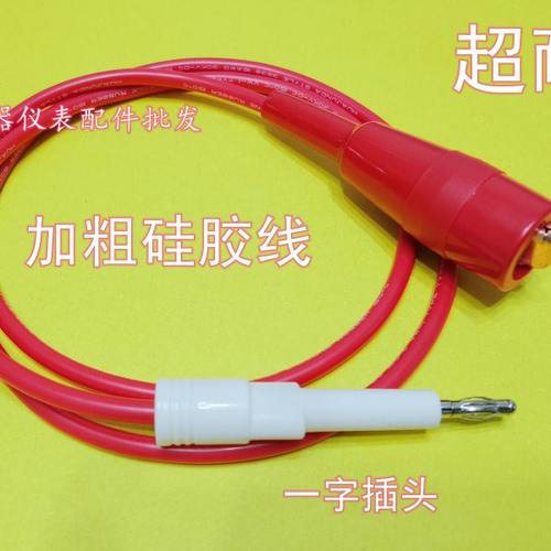 青岛艾诺耐压夹AN9602X/9605X9632X 9671X/AN9635/969-01测试线