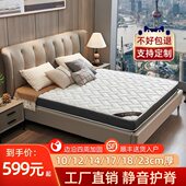 1米床垫席梦思10cm12 17厘米薄弹簧1.2米静音两用1.35m上海