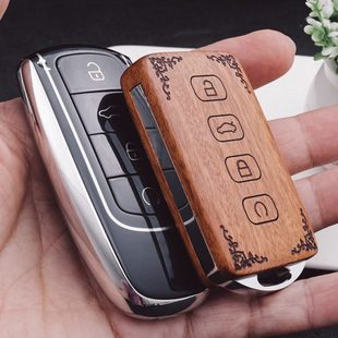 专用于奇瑞瑞虎8钥匙套瑞虎7改装 实木钥匙壳 瑞虎3x专用瑞虎5x改装