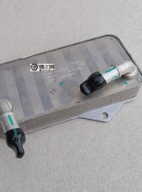 适用新迈腾B8L高尔夫7GTI途观L帕萨特DQ380 七速湿式变速箱散热器