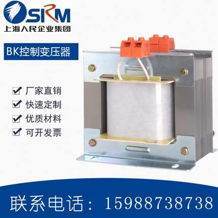 上海人民机床控制变压器BK-3000VA380V220V变36V24V12V订质保全铜