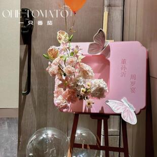 新中式周岁迎宾牌满月百天生日门口迎宾布置引导水牌装饰定制kt板