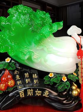玉白菜摆件招财家居客厅玄关电视酒柜装饰品开业乔迁新居工艺礼品