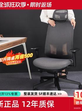 赫曼米勒verus人体工学椅办公椅久坐护腰电脑椅电竞工程人体椅子