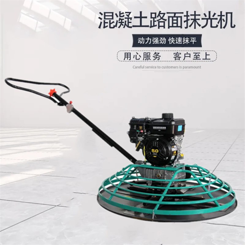 水泥路面收光g磨平抹平机 汽油手扶地坪整平机 60型水泥路面磨光