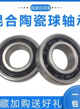 混合不锈钢陶瓷深沟球轴承S6900 S6901 S6902 S6903 S6904 S6905