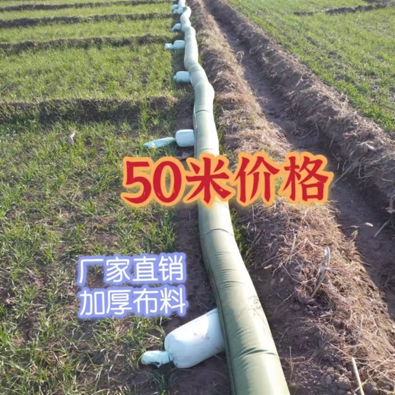 布垄沟浇地灌f溉神器布水带农田大棚果园浇地水管加厚布水带带袖