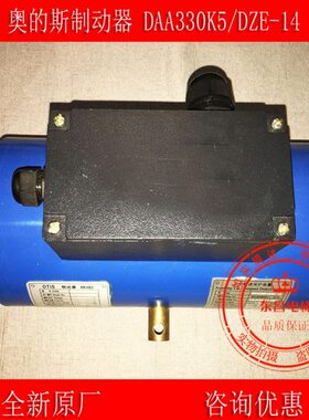 沈阳蓝光DZE-14EB2制动器通润DZE-14E抱闸DZE-16E3B2广日抱闸现