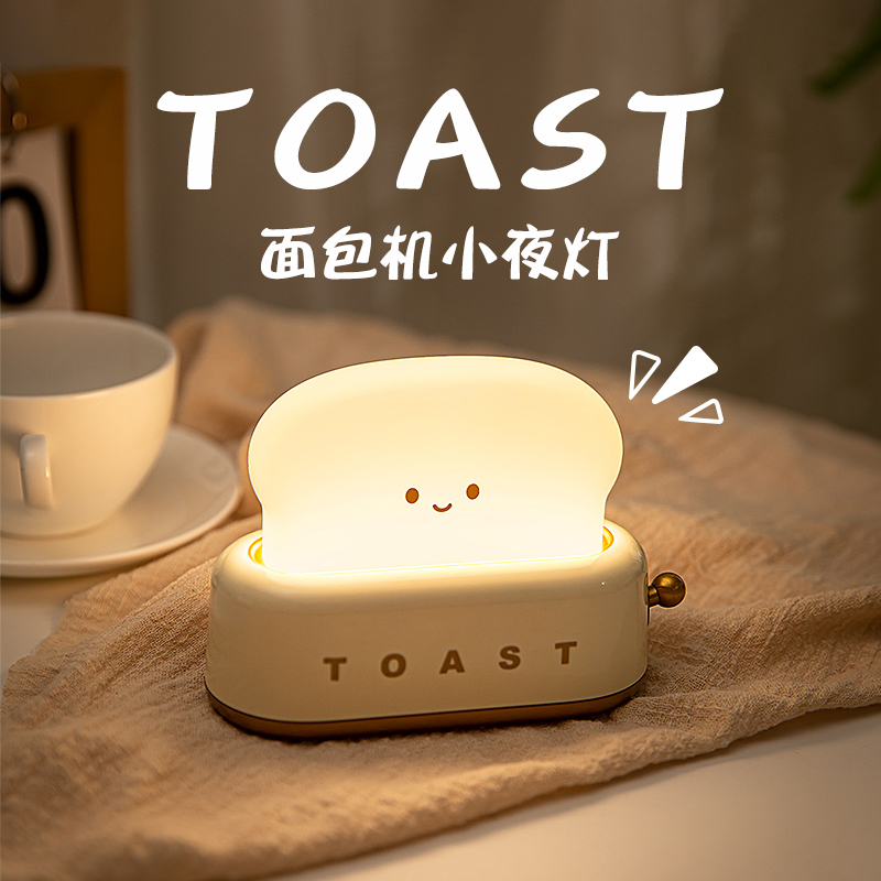 慕苒小夜灯床头灯卧室睡眠婴儿喂A奶护眼氛围网红充电拍拍灯女礼