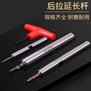 高精度小径后拉式 延长杆防干涉CNC数控后拉夹头精密加长杆SDC6DC8
