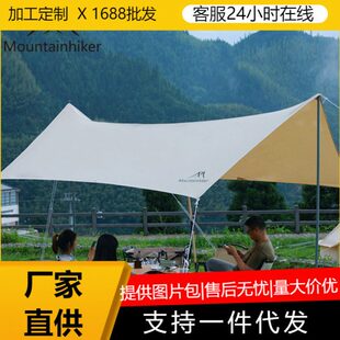 Mountainhiker山之客户外便携式旅游自驾游大型六角混纺棉布天幕