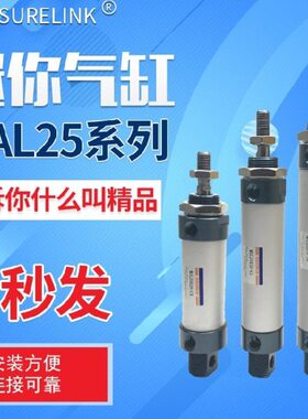 铝合金迷你气缸MAL25*10/15/20/25/30/50/75/100/125/150/200-CA
