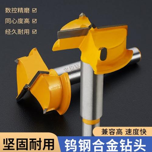 铰链木工开孔器不锈钢钻打孔钻塑料扩孔钻头手电钻开孔打眼器