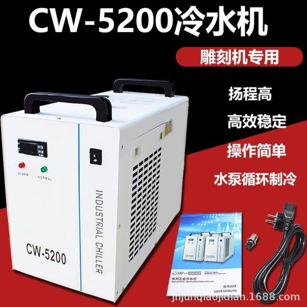 风冷式工业冷风机雕刻机激光切割机 工业制冷设备水循环冷水机,清洗/食品/商业设备,冷水机,淘宝优惠券,粉丝福利购,淘宝优惠卷