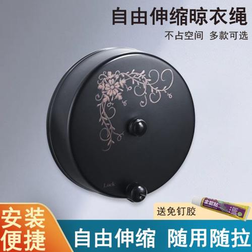 5米阳台隐形收缩晾衣绳壁挂式浴帘晾衣绳 酒店宾馆晾衣绳可免打孔