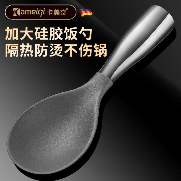 可立式硅胶饭勺不锈钢大号电饭锅盛饭勺子不粘饭家用饭铲匙耐高温