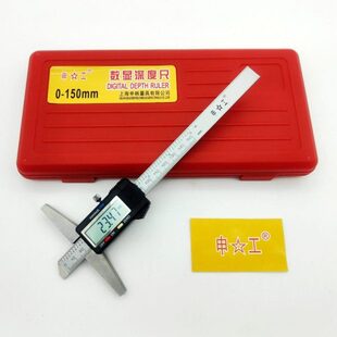 上海申工数显深度尺0-150/200/300/500mm电子深度游标卡尺