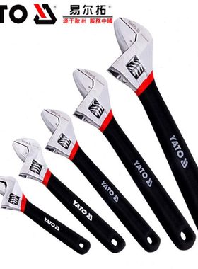 易尔拓原装活络扳手塑柄活动扳手活口开口管子扳手YT-21650 21654