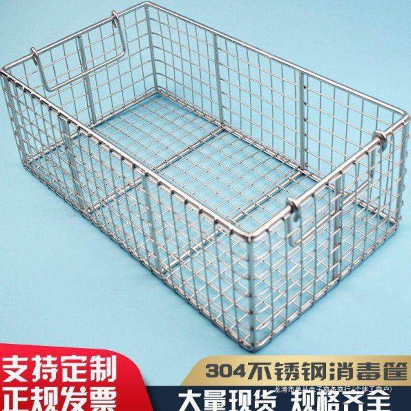 304不锈钢网篮筐油条筐收纳筐篮不锈钢冰柜网格筐阳台外置物筐,收纳整理,脏衣篮,淘宝优惠券,粉丝福利购,淘宝优惠卷