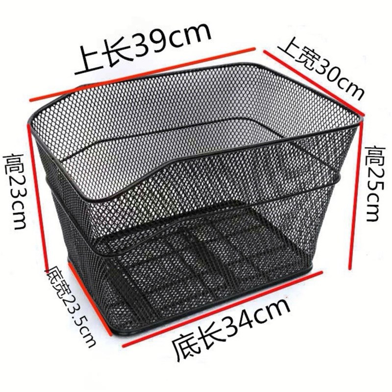 书包学生篮子车篮货架框自行车y单车后置加大菜篮后后座车筐折叠