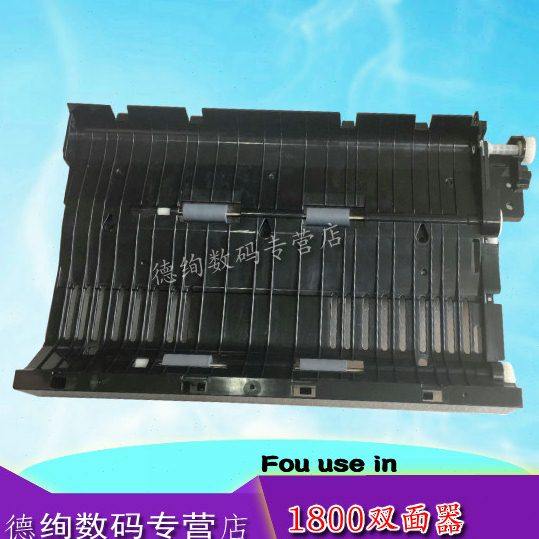 适用 京瓷 1800 1801 2200 2201 2010 2011 2210 2211 双面器 DU4