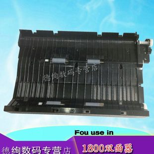 2211 DU4 1801 2010 2011 2201 1800 2200 双面器 适用 2210 京瓷