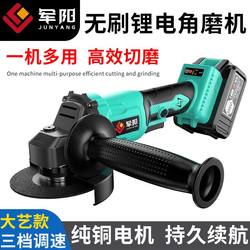 大功率无刷锂电角磨机无线打磨机多E功能切割机抛光机充电式磨光