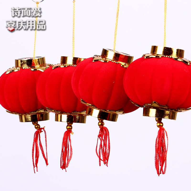 植绒小红灯笼连串结婚喜庆婚房布置节日开业装饰春节元Y旦灯笼挂